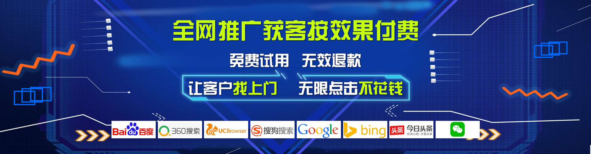 新疆信息流代理