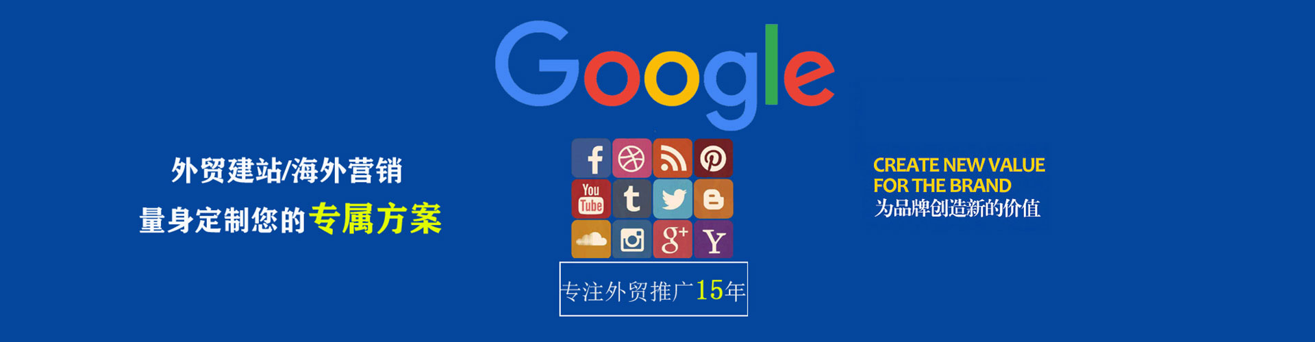 新疆百度运营推广