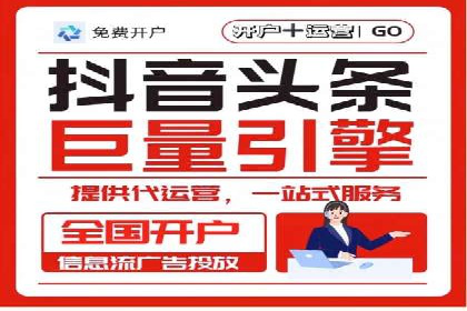 揭秘：竞价推广如何助力品牌在竞争中脱颖而出