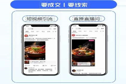 短视频与信息流平台的融合发展案例探讨
