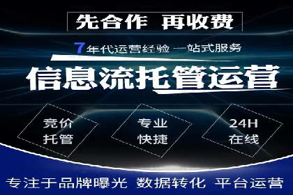 百度竞价费用一览，案例分析