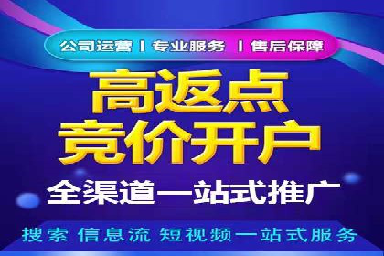 抓住高返点开户机遇：经典案例分享
