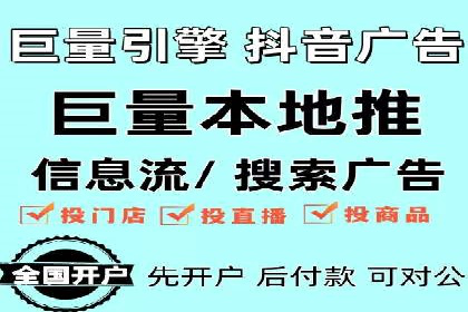 案例分享：信息流广告代运营公司打造爆款广告