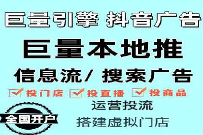 知乎信息流投放：如何提高广告点击率